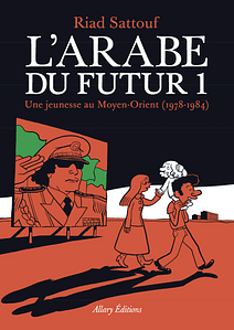 L’arabe du Futur